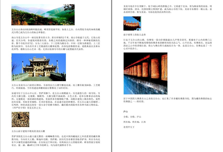 QQ截图20230809072905.png