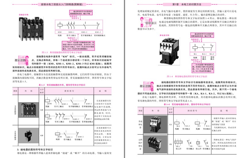 QQ截图20230606092151.png