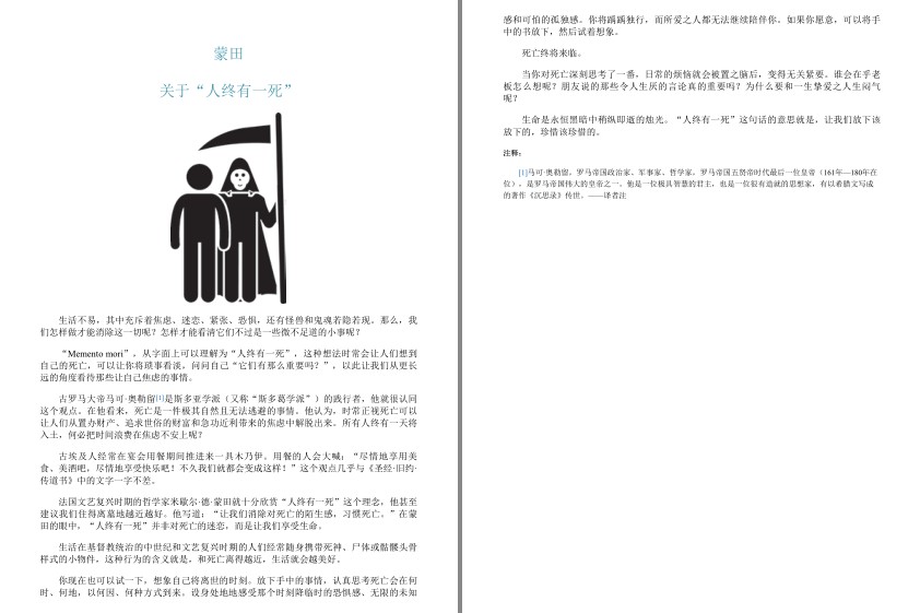 QQ截图20230823165946.png