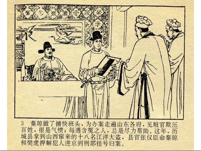 QQ截图20230910111628.png