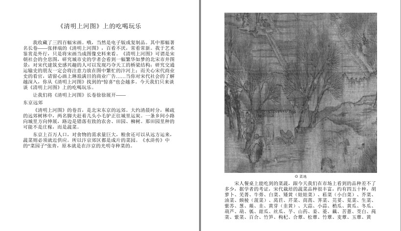 QQ截图20230817063212.png