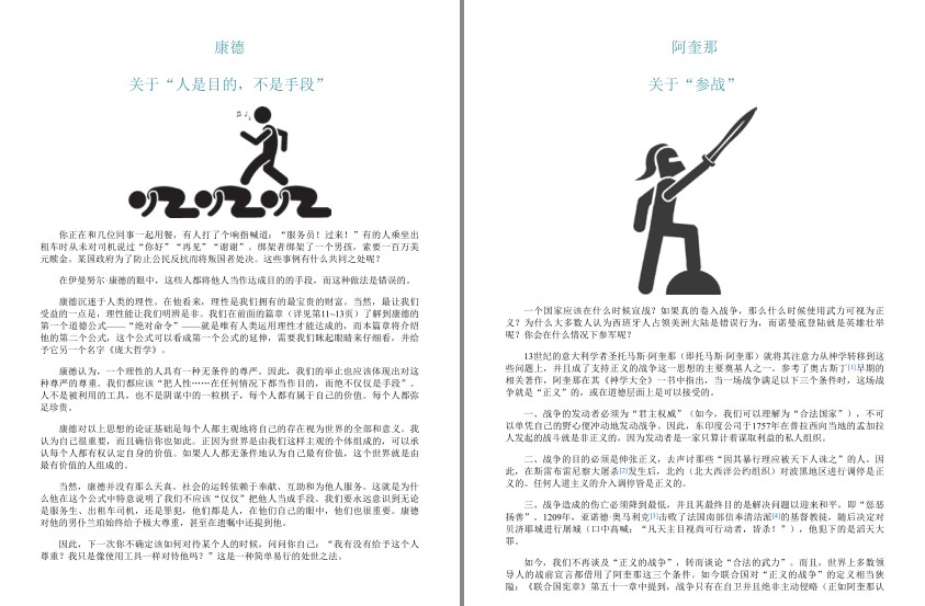 QQ截图20230823165927.png