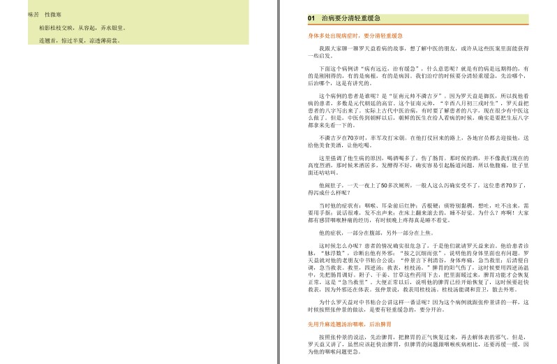 QQ截图20230731130817.png
