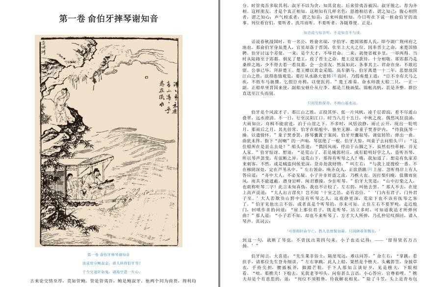 QQ截图20221106173555.jpg