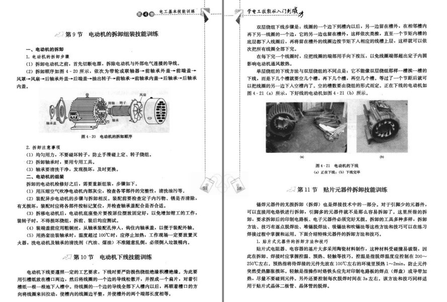 QQ截图20230609075937.png