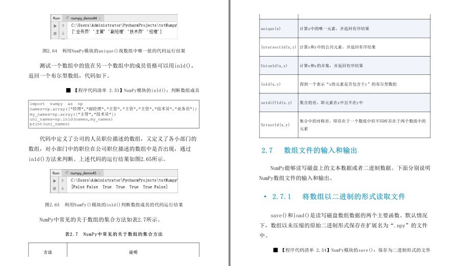 QQ截图20230515073418.png