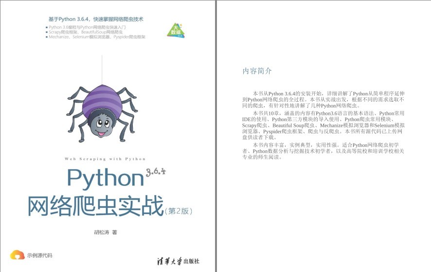 QQ截图20230817084015.png