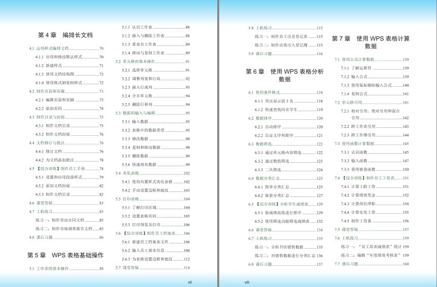 QQ截图20230727084016.png
