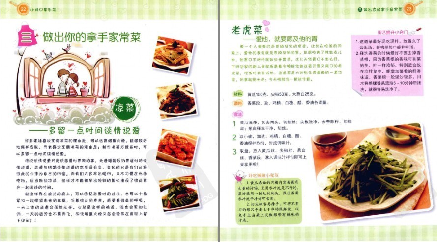 QQ截图20230608072205.png