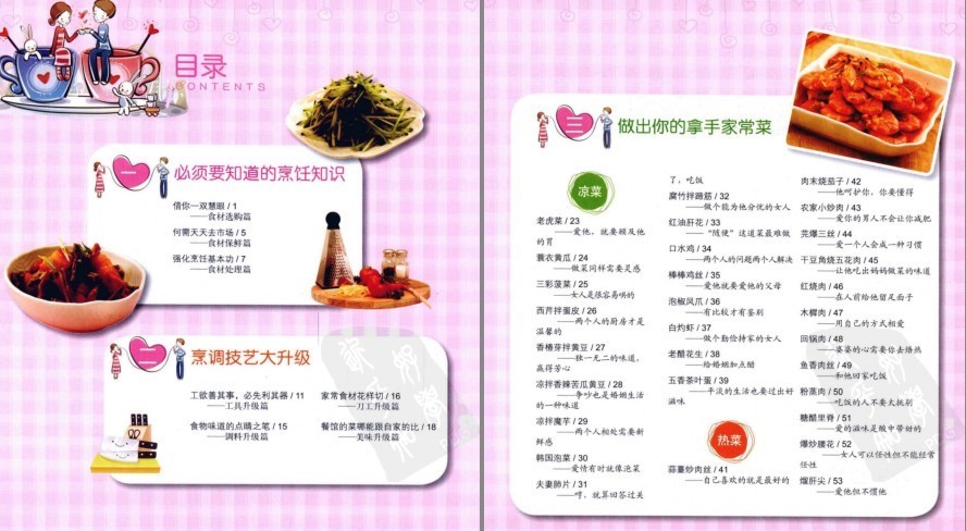 QQ截图20230608072114.png