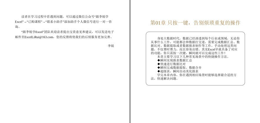 QQ截图20221223213655.png