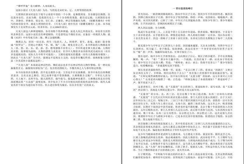 QQ截图20231214215142.png