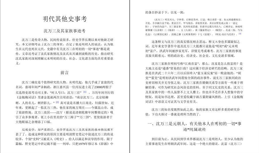 QQ截图20230424071631.png