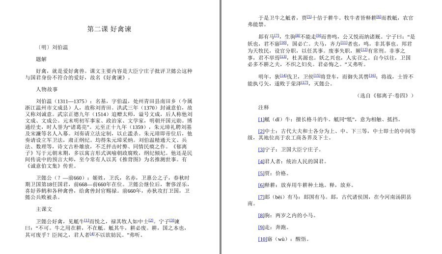 QQ截图20230517113119.png