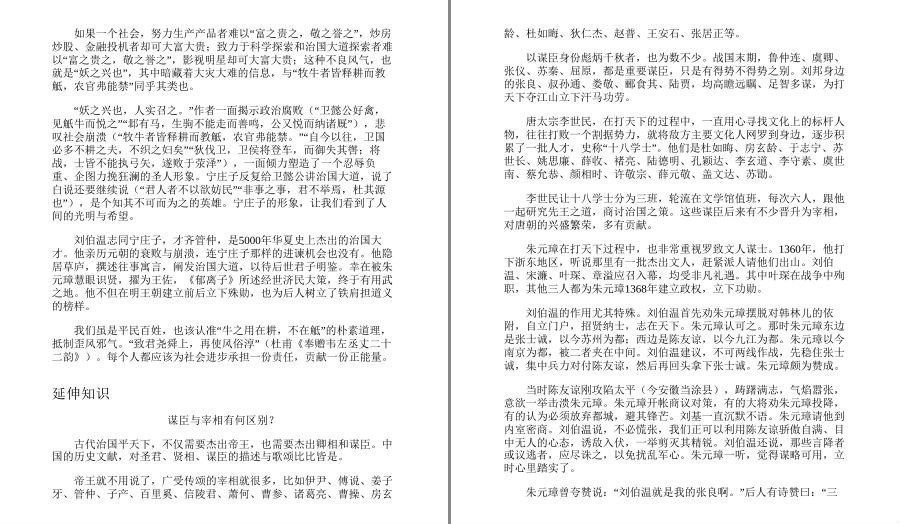 QQ截图20230517113134.png