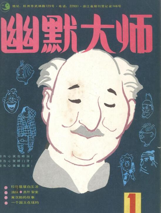 QQ截图20250203000254.png